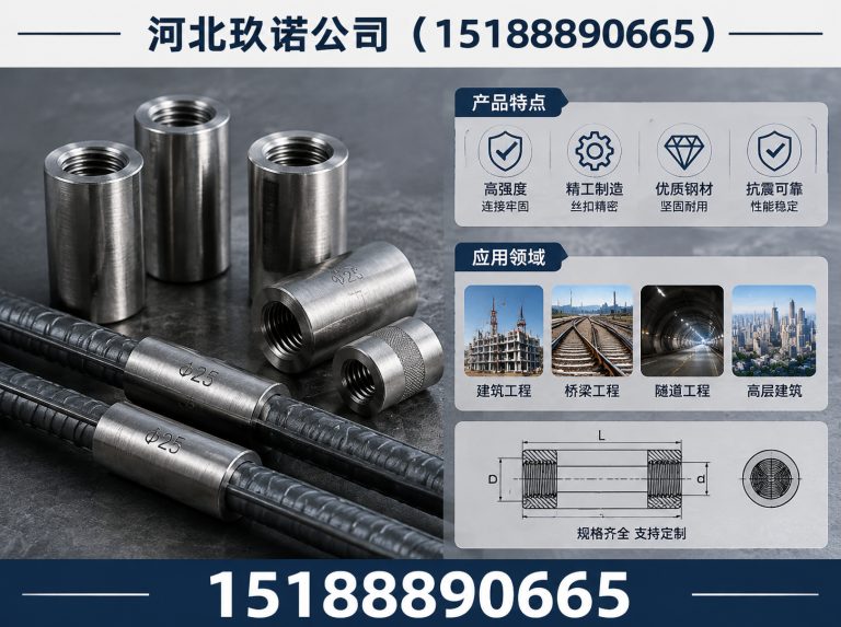 临漳县异形件定制展示图