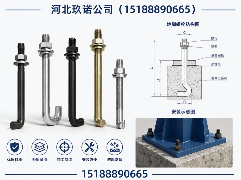 临漳县光伏热镀锌螺栓展示图